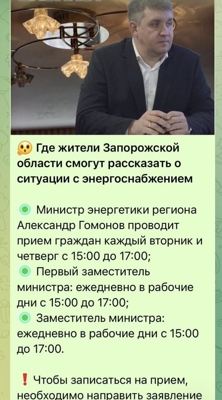 скрін